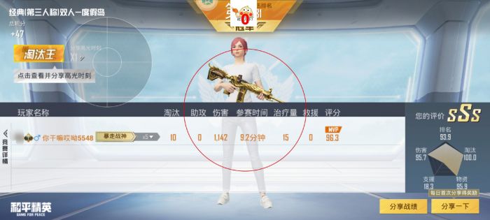 和平精英人机有什么外挂（和平精英人机自带外挂）